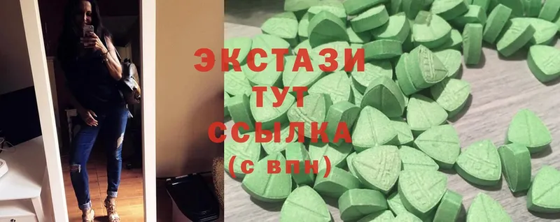 это телеграм  Сорск  Экстази 300 mg 