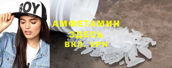 COCAINE Волосово