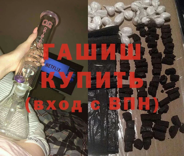 COCAINE Волосово